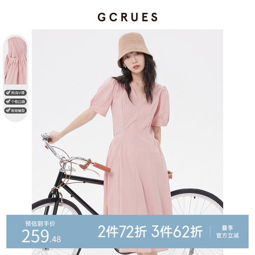gcrues立体口袋收腰连衣裙a字裙