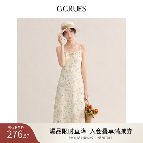 GCRUES法式收腰碎花吊带连衣裙女