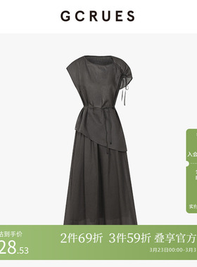 GCRUES商场同款黑色半身裙设计感抽绳束腰显瘦两件套 G06Q13A0252