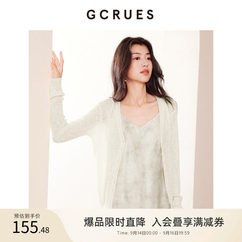 GCRUES竹节麻设计感毛衫开衫图片