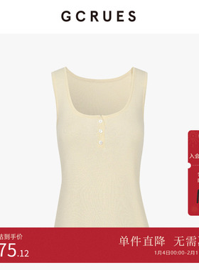 GCRUES商场同款简约U领外穿针织背心女秋季内搭打底上衣 PQDA0162