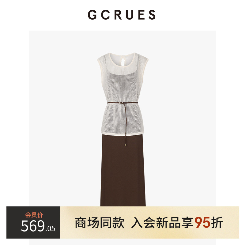 GCRUES气质镂空吊带套裙女夏季