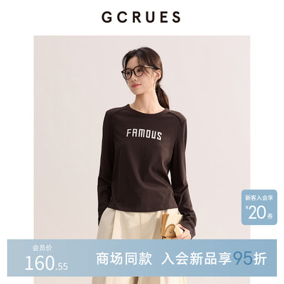 GCRUES复古咖色美拉德长袖T恤女