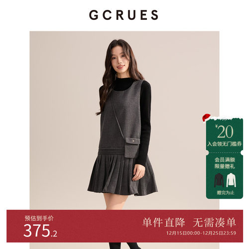 GCRUES格雷系灰色毛呢无袖背心裙