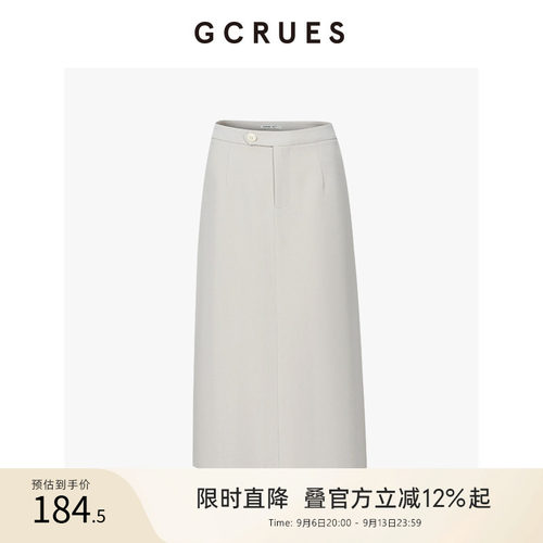 GCRUES简约中长款直筒半身裙女百