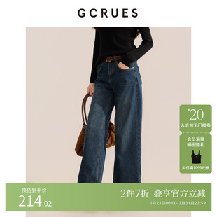 G09D02E0462Z 简约休闲直筒裤 GCRUES高腰阔腿牛仔裤 女秋冬新款