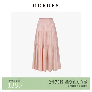 百搭蛋糕裙 G07Q07A0662 松紧高腰显瘦半身裙女秋季 GCRUES商场同款
