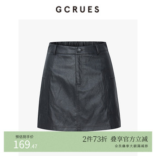 包臀pu皮裙 G12C07A0562 高腰显瘦半身裙女春秋季 GCRUES商场同款