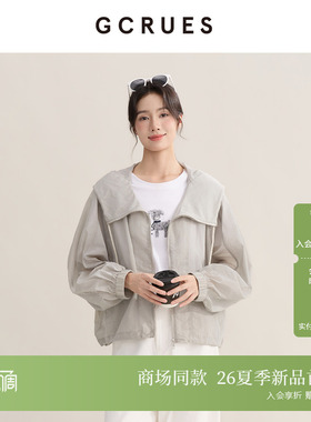GCRUES商场同款休闲风连帽阔版外套女夏通勤百搭上衣 G03X05A0272