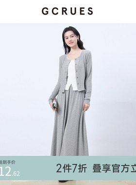 GCRUES商场同款百搭针织套装女春秋中长半裙三件套 G01C13A1062