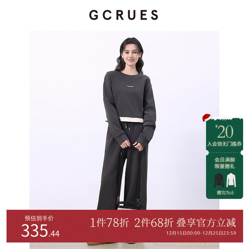 GCRUES休闲运动灰色卫衣套装女春
