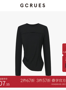 GCRUES商场同款小心机破口百搭针织衫秋新款针织上衣 G07Q03A0252