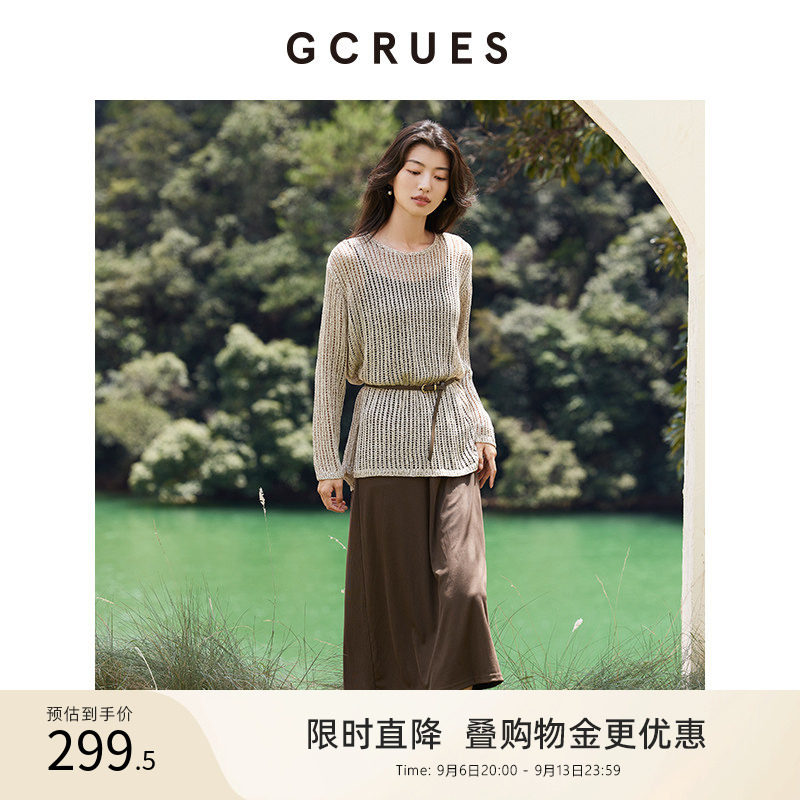 gcrues慵懒针织罩衫套装图片