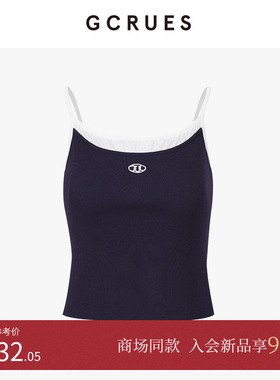 GCRUES商场同款假两件撞色吊带背心女休闲可外穿打底内搭PQDA0562