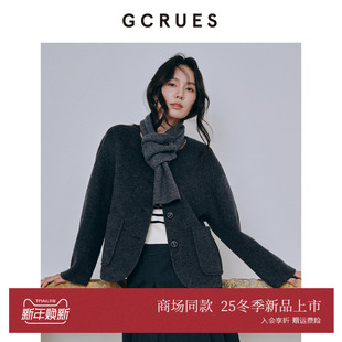 小香风外套 灰色双面呢大衣女冬季 G09D12A0662 短款 GCRUES商场同款