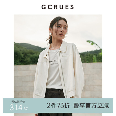 GCRUES白色翻领短款夹克外套女秋