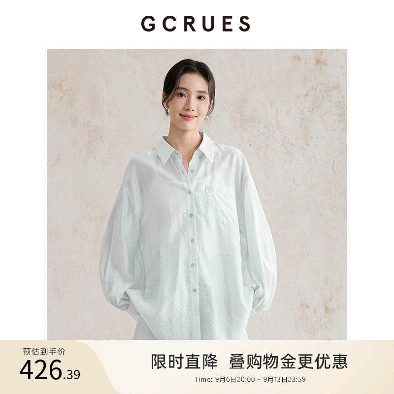 GCRUES桑蚕丝长袖衬衫女夏季图片
