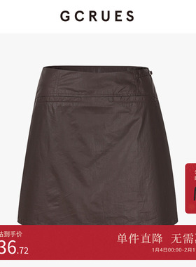 GCRUES商场同款复古咖色高腰短裙女简约百搭a字半身裙G07Q07A0862