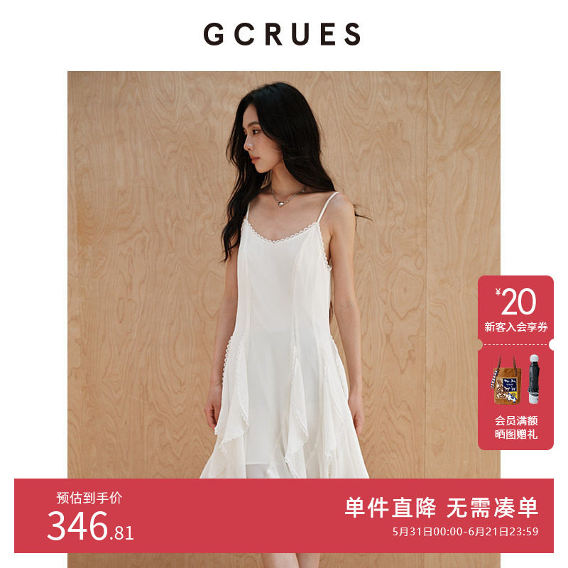 GCRUES商场同款设计感春秋吊带连衣裙不规则收腰裙子 G07Q08A0962