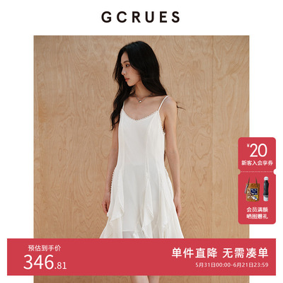 GCRUES设计感不规则吊带连衣裙