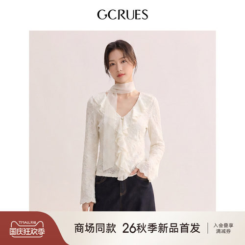 GCRUES温柔荷叶边提花秋季针织衫
