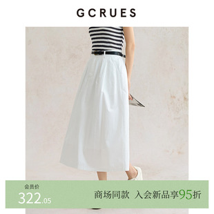 GCRUES商场同款 半裙中长款 A字裙 G05X07E0262Z 白色半身裙女夏季