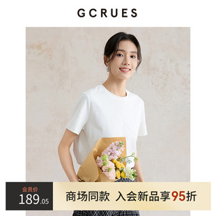 GCRUES商场同款 G05X03A2362 简约宽松白色T恤女夏季 减龄百搭上衣
