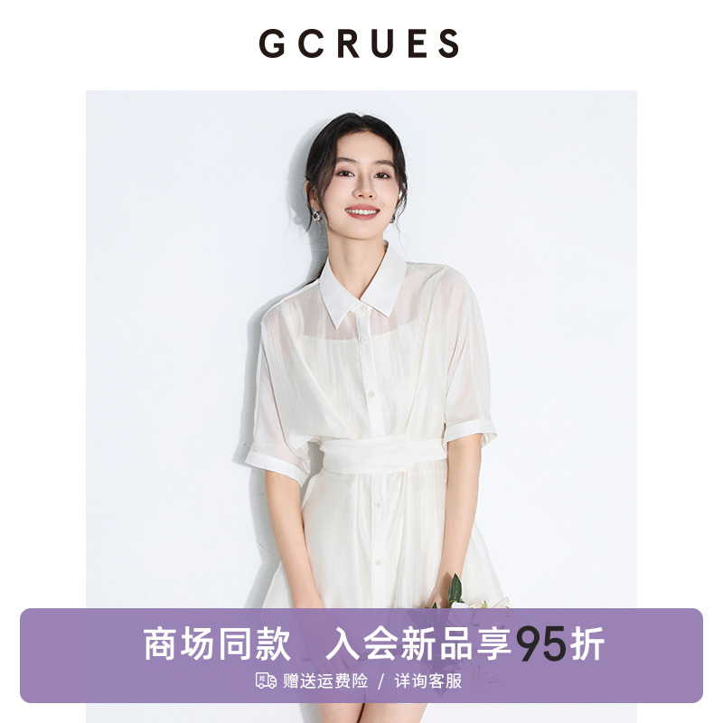GCRUES莱赛尔天丝衬衫女三件套