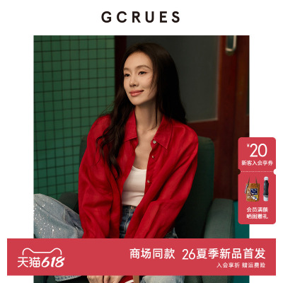 GCRUES复古红色长袖衬衫女慵懒风
