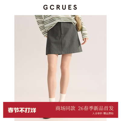 GCRUES春季休闲百搭半身裙高腰女