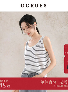 GCRUES商场同款简约内搭莱赛尔条纹背心女外穿针织上衣 PQDA0362