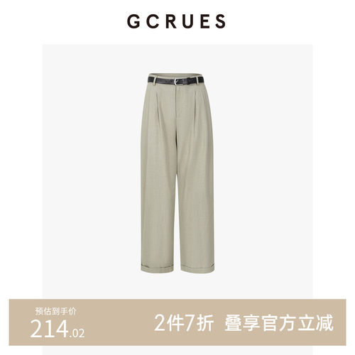 GCRUES高腰休闲直筒裤女西装裤