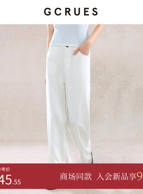 GCRUES商场同款白色阔腿牛仔裤女秋季新款宽松拖地裤 G06Q02A0362