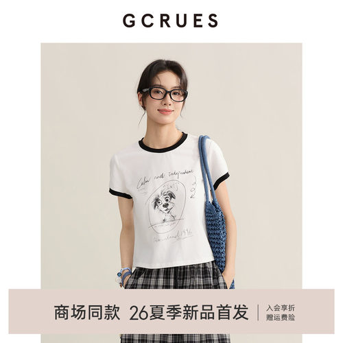 GCRUES潦草小狗印花弹力t恤女夏
