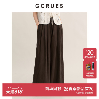 GCRUES高腰直筒阔腿裤女夏季宽松