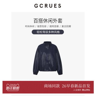 G12C05A0172 立领休闲夹克 GCRUES商场同款 复古皮衣短外套女26春季