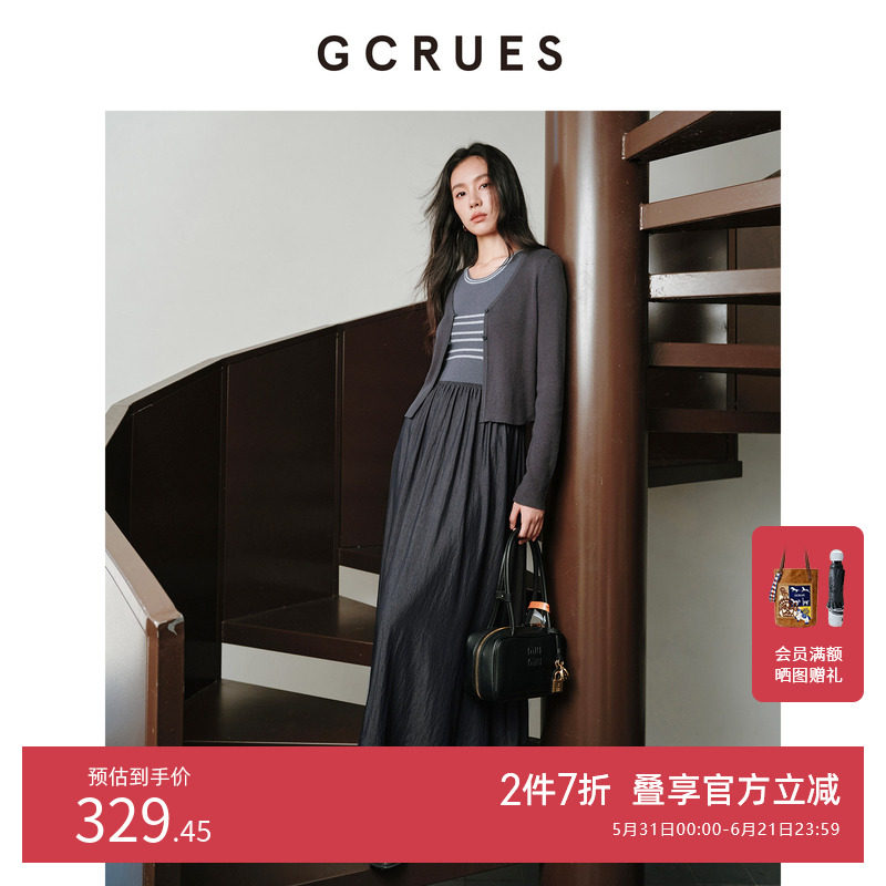 GCRUES商场同款休闲气质套装女秋季背心裙针织两件套 G07Q13A0962