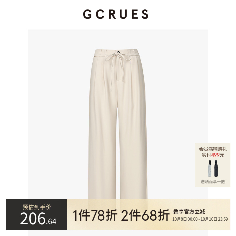 GCRUES简约百搭直筒裤