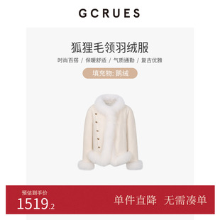 GCRUES商场同款狐狸毛领短款鹅绒羽绒服女冬季厚外套 G11D09A3162