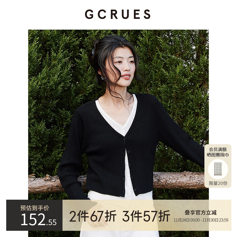 GCRUESV领假两件设计感毛衣