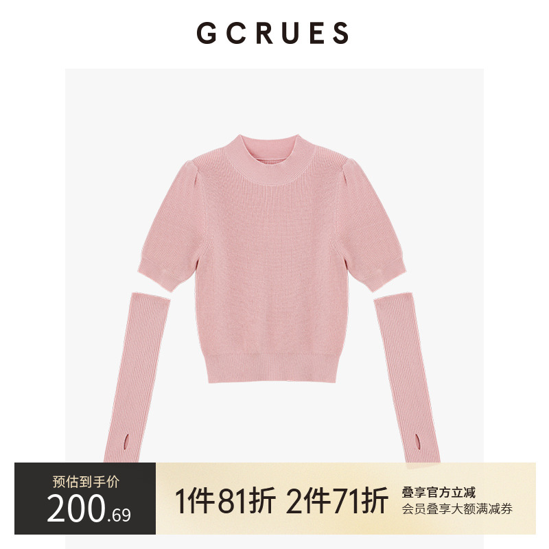 gcrues可拆卸袖子毛织小衫
