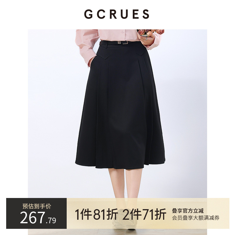 GCRUES百搭压褶半身裙（配腰带）
