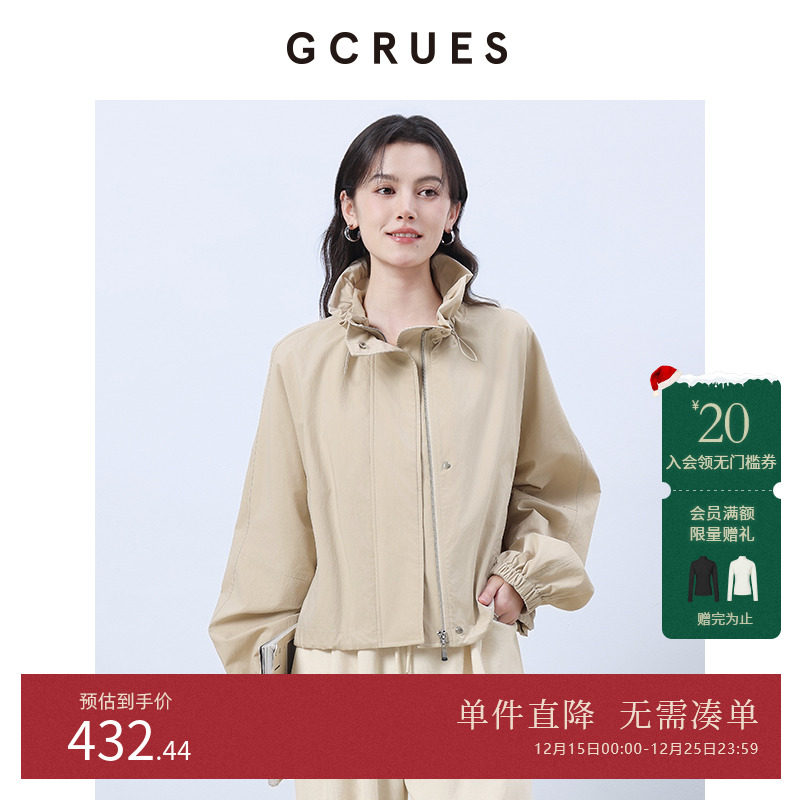 GCRUES户外抽绳花苞领短外套女