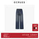 女冬宽松阔腿裤 GCRUES商场同款 设计感毛边直筒牛仔裤 G09D02A0562