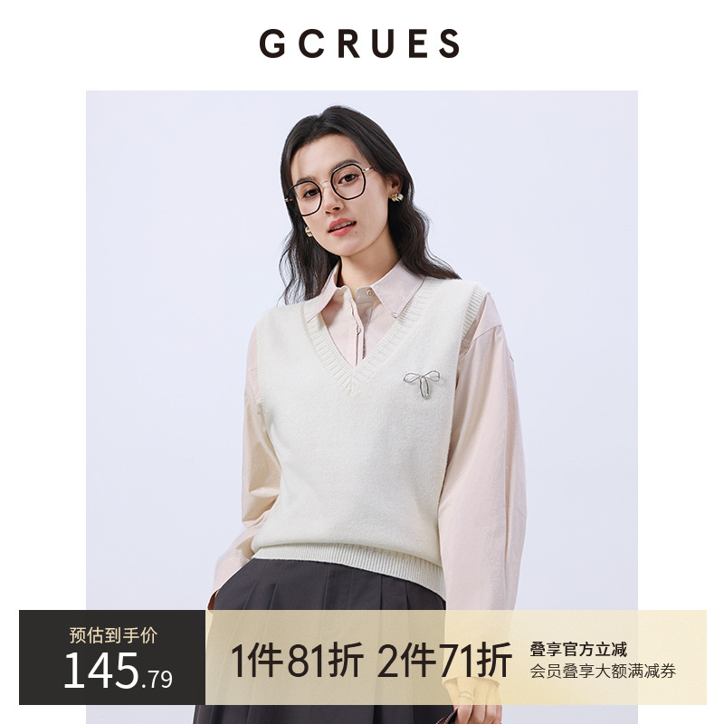 GCRUES简约V领针织背心马甲女春