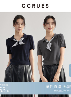 GCRUES通勤百搭宽松polo衫针织短袖T恤女针织衫上衣 G08Q04E0662Z