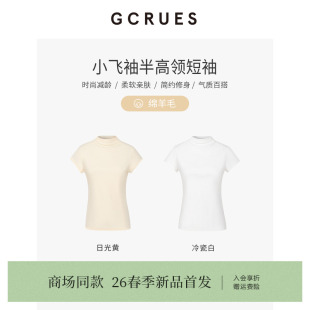 半高领针织衫 GCRUES商场同款 修身 小飞袖 G01C03A0572 女春内搭短袖