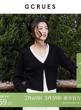 GCRUES商场同款撞色V领假两件设计感套头毛衣羊毛衫 G07Q04A0552