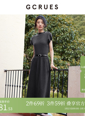 GCRUES商场同款百搭毛织连衣裙半袖半高领针织a字长裙G07Q08A0252