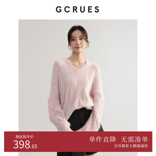 GCRUES韩系慵懒宽松毛针织衫 打底软糯毛衣G09D04E0262Z 女秋冬长袖
